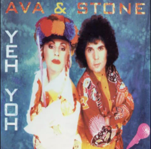 Ava & Stone